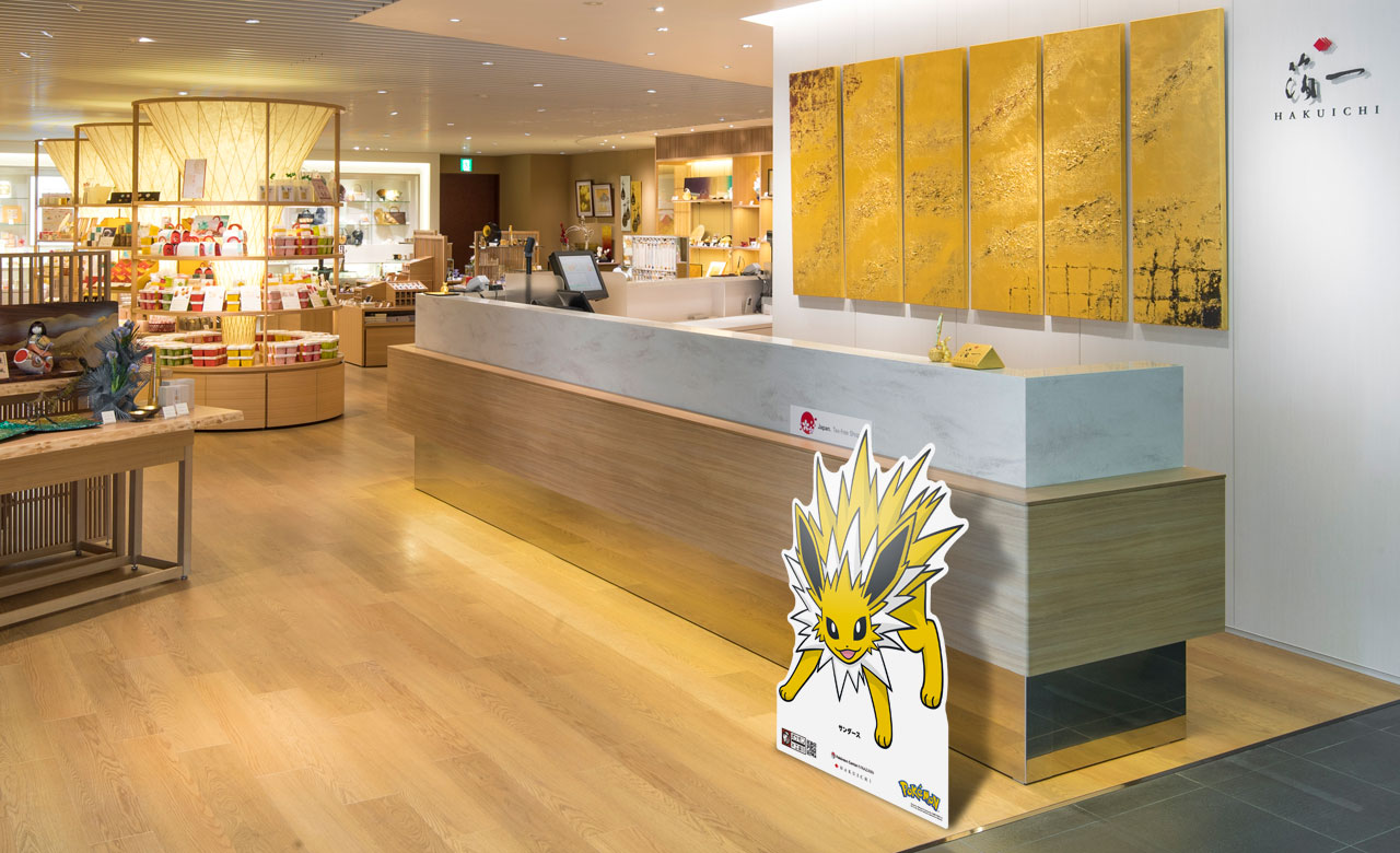 箔一本店箔巧館ポケモンと写真が撮れるスポット