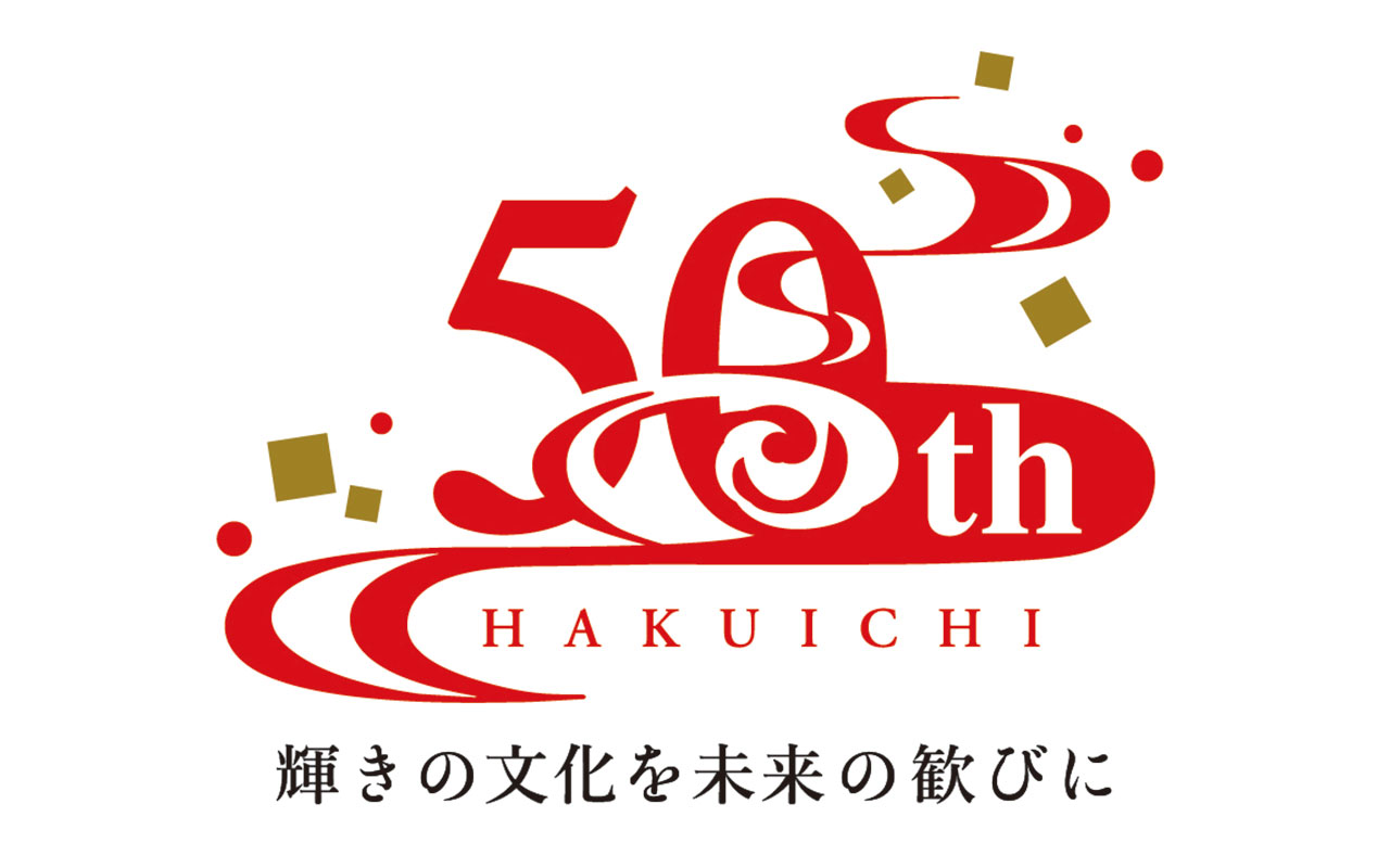 箔一創業50周年記念シンボルマークとキャッチコピー発表のお知らせ